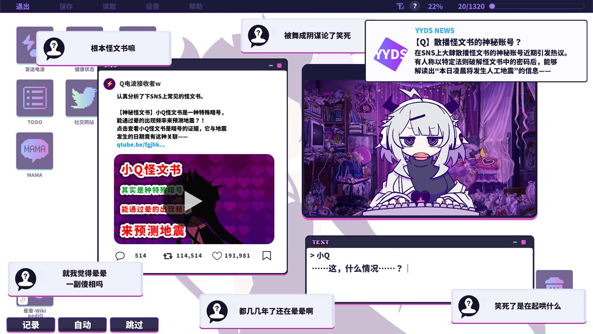 视觉数据2
